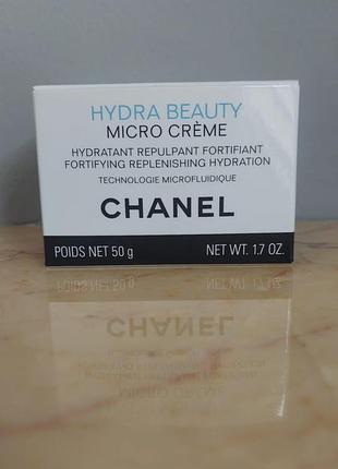 Увлажняющий крем для лица chanel hydra beauty, 50 g