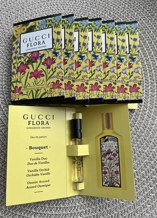 Пробник gucci Monte-Carlo flora gorgeous orchid парфумована вода