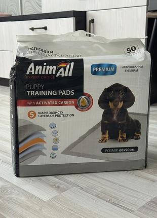 Пелюшки для собак animall 60 х 90 см з активованим вугіллям 50 шт