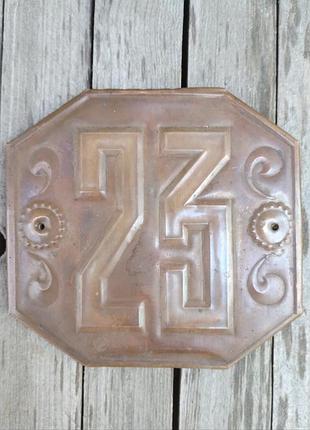 Табличка с номером 23 на дверь винтаж чеканка