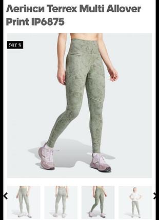 Легенцы известного бренда adidas