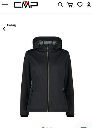 Якісна куртка підліткова куртка софтшел чорна утеплена вітрівка софтшел спортивна куртка