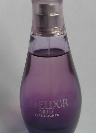 Парфумована вода ів роше  so elixir purple