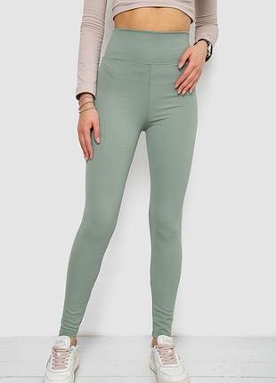 Лосины в рубчик цвет оливковый