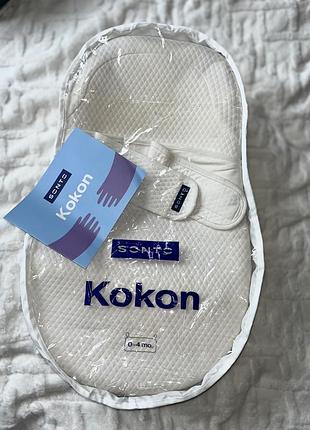 Кокон ергономічний kokon