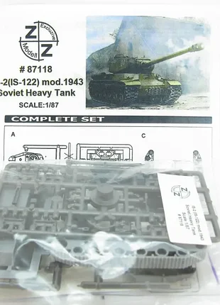 Іс-2 радянський важкий танк 1943 р збірна модель 1:87(н0)