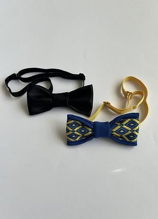 Детские бабочки на мальчика набор 2шт
