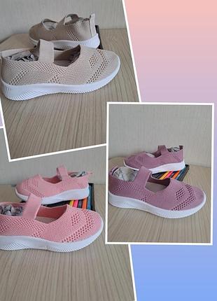 Капці мокасини на дівчаток ♥️