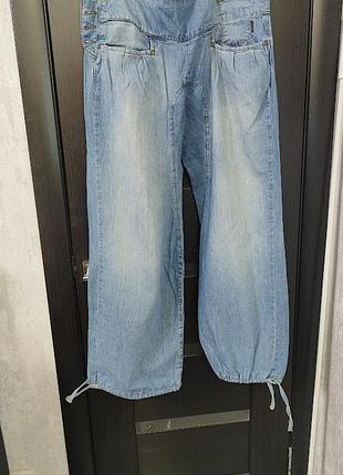 Класні джинси.