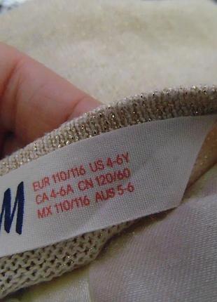Золотисте святкове болеро h&m 8