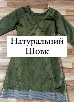 Платье из натурального шелка