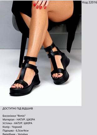 Ассорти,разная обувь 😍