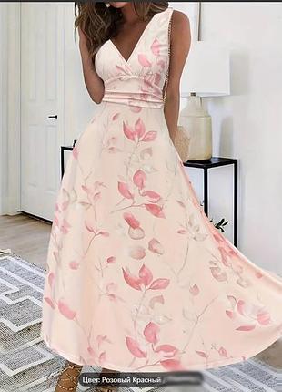 Сарафан нарядный, женский макси пастельный розовый 48-50 р