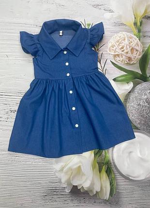 Сарафан, джинс котон 80-134