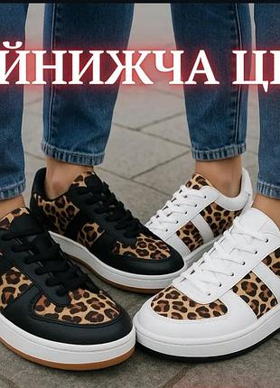 Женские кеды