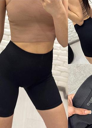 Велосипедки рубчік