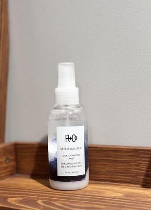 Легендарний рідкий сухий шампунь "екзорцист" r + co spiritualized dry shampoo mist