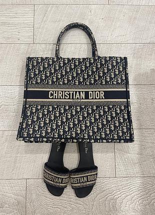 Сумка шопер dior