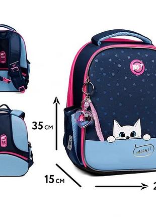 Рюкзак yes h-100 шкільний каркасний meow-meow 559845