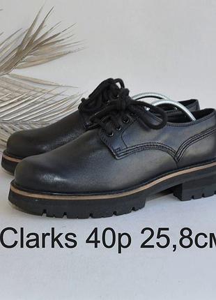 Кожаные туфли лоферы Оксфорды clarks