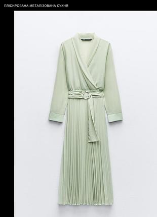 Сукня zara