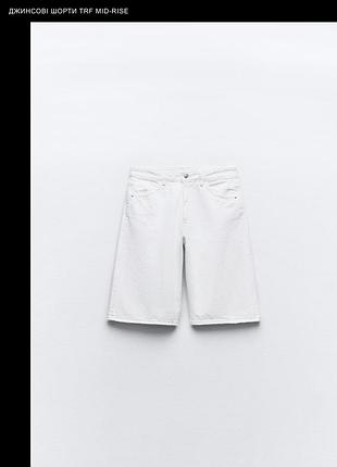 Шорти бермуди zara