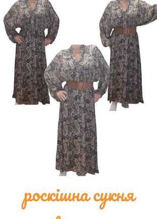 Нова сукня- максі   mango з віскози в богемному стиліі для плюсіків