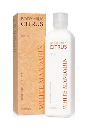 Молочко для тела цитрус крем для тела white mandarin choice