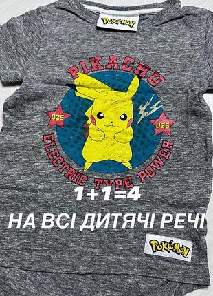 Стильна футболка next «покимон»