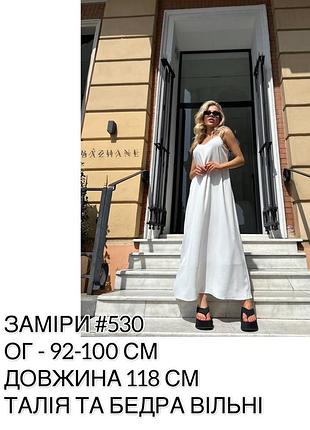Платье женское 10