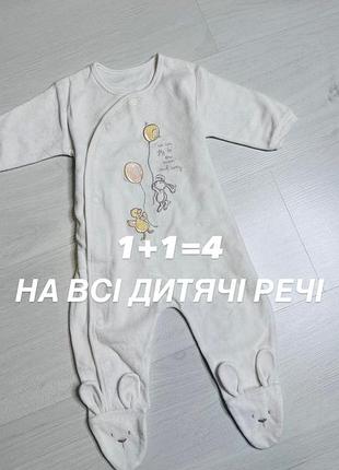 Дитячій бодік, пісочник, чоловічьок