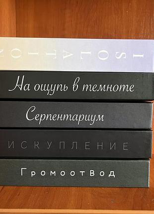 Драміона фанфік