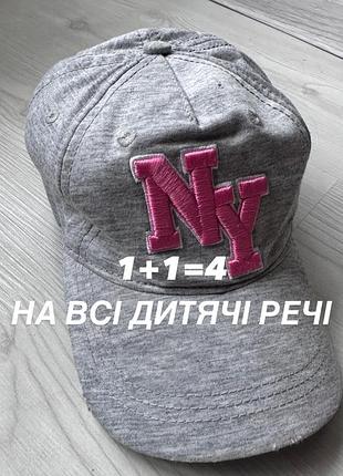 Кепка для дівчинки 5-10 років