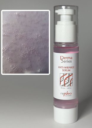 Сыворотка против морщин с миорелаксирующим эффектом derma series. объем 50 мл.