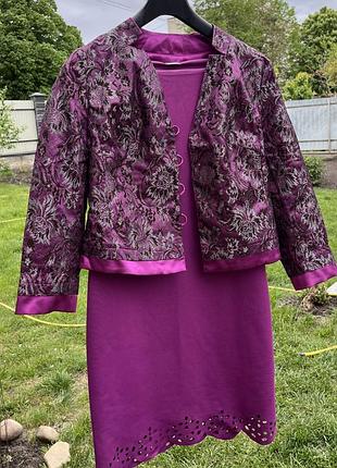 Фіолетова сукня + піджак ( комплект)