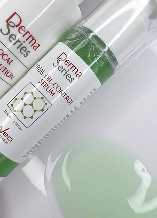 Сироватка контролююча жирність шкіри derma series. об'єм 50 мл.