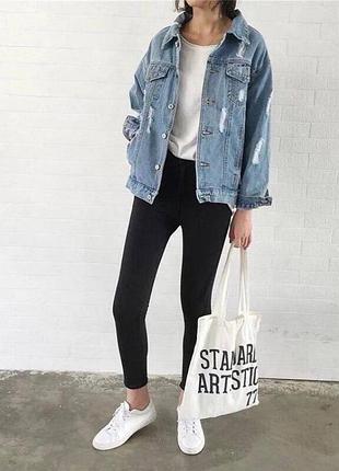 Джинсовка🔥