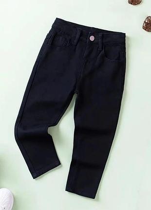 Штани для хлопчика