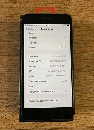 Iphone 7 plus 32 gb, айфон 7 + 32 г гб5 фото