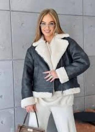 Дублянка авіатор