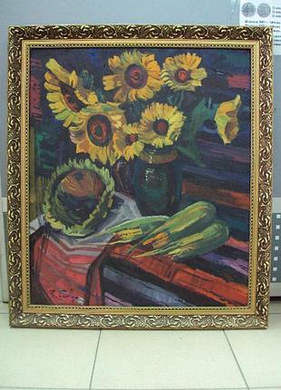 Картина в ажурной раме натюрморт подсолнухи и кукуруза 1970 г. василь габда холст, масло №111
