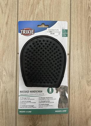 Trixie (тріксі) рукавиця масажна для тварин