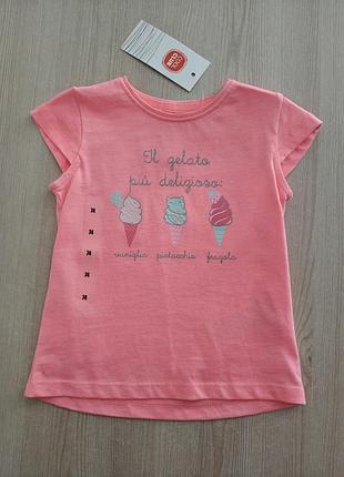 Дитяча футболка cool club