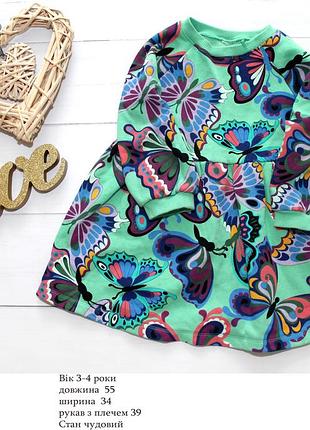 Крутезное платье от next