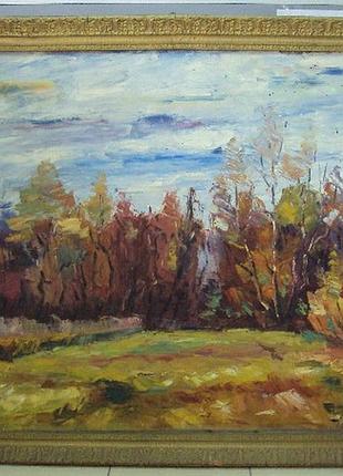 Картина в ажурній рамі осінній краєвид осінь художник нейман полотно, олія 94,3 х 111 см №112