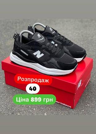 🔥распродаж кроссовок🔥 4