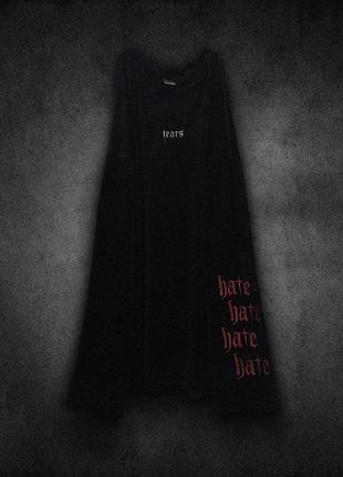 Лонг hatred