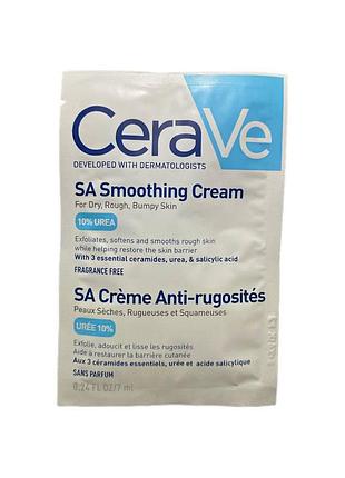 Cerave пом'якшувальний крем для сухої, загрубілої та нерівної шкіри обличчя та тіла