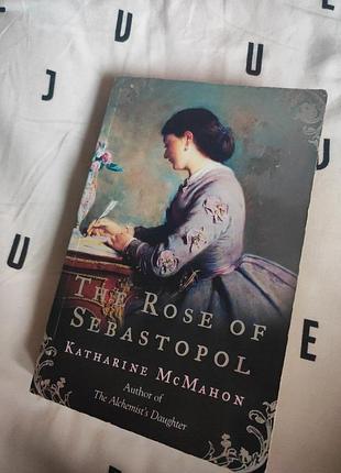 Книга о крим,книга на английском языке