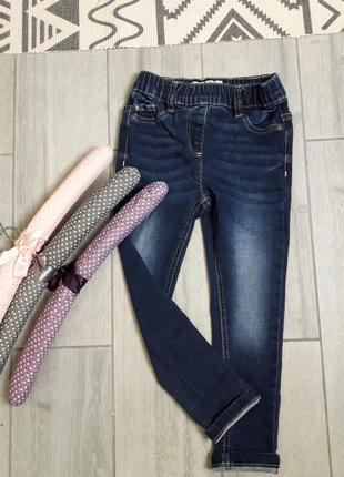 Джинси
